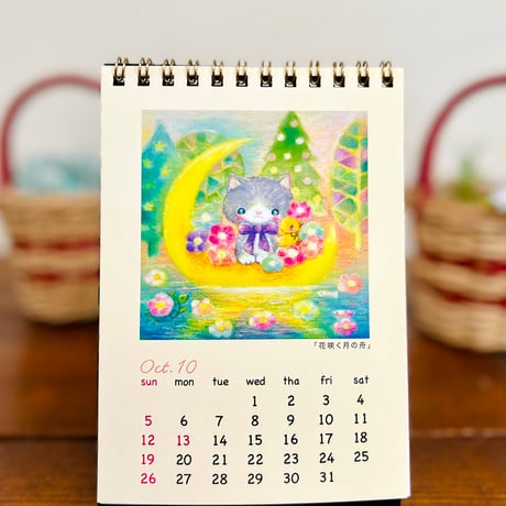 2025年　あおオリジナル猫絵画　卓上カレンダー