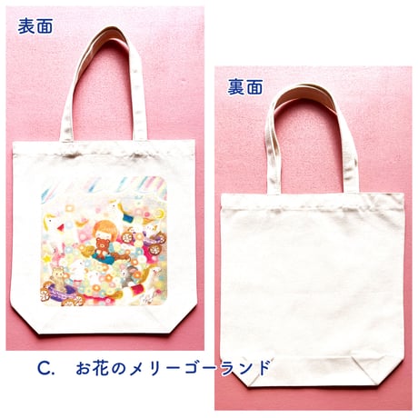 【全8柄】かわいいトートバッグ　Lサイズ