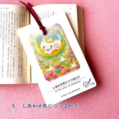 【全12柄】かわいい猫柄　手づくりアートしおり　栞