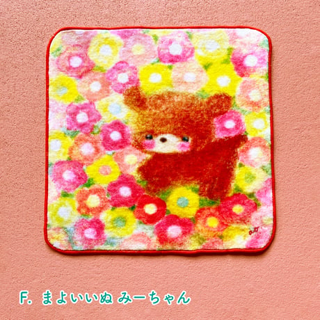 【全９柄】かわいいタオルハンカチ