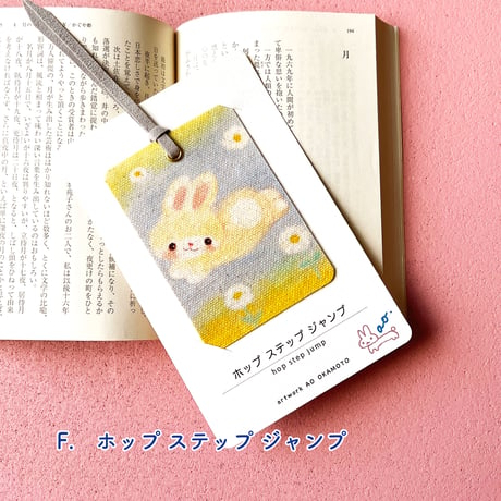 【全10柄】かわいい動物柄　手づくりアートしおり　栞