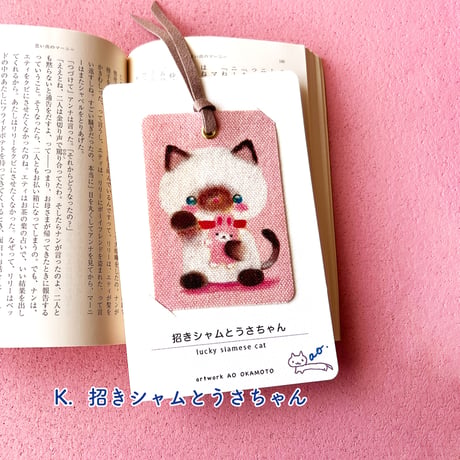 【全12柄】かわいい猫柄　手づくりアートしおり　栞