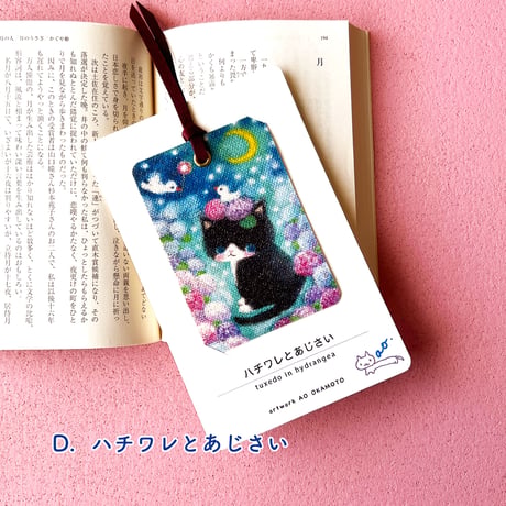 【全12柄】かわいい猫柄　手づくりアートしおり　栞