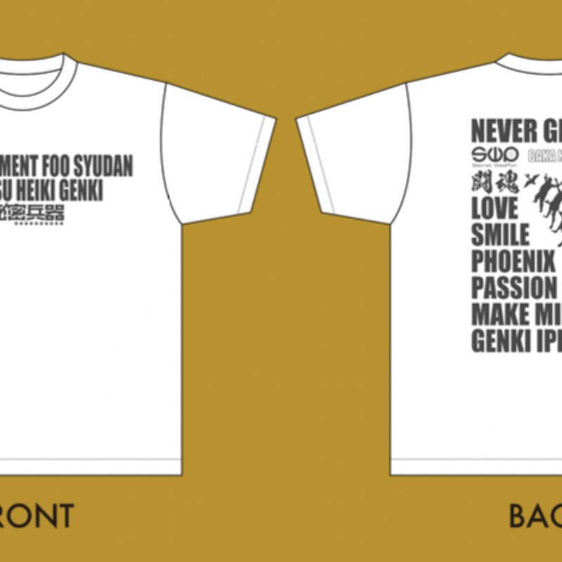 GENKI 闘魂 NEVER GIVE UP Tシャツ(白・黒) Tシャツ | SWP STORE