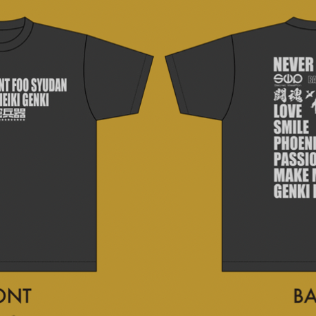 GENKI 闘魂 NEVER GIVE UP Tシャツ(白・黒)　Tシャツ