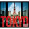 【中野正貴】 写真集『新版　東京』
