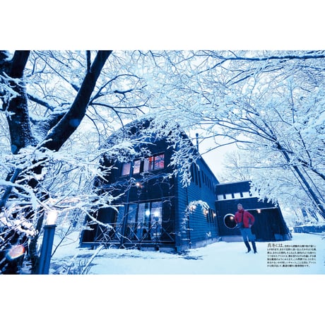 【今森光彦】写真集『オーレリアンの庭ー生きものと暮らす里山のアトリエからー』