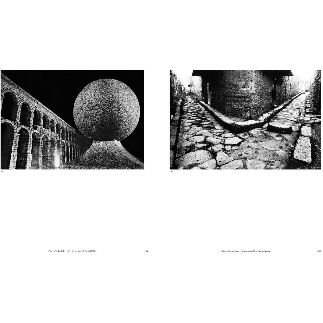 やきものと漆 器のファッション Art japanesque　奈良原一高 ジャパネスク / Japanesque - 奈良原 一高 / Ikko Narahara
