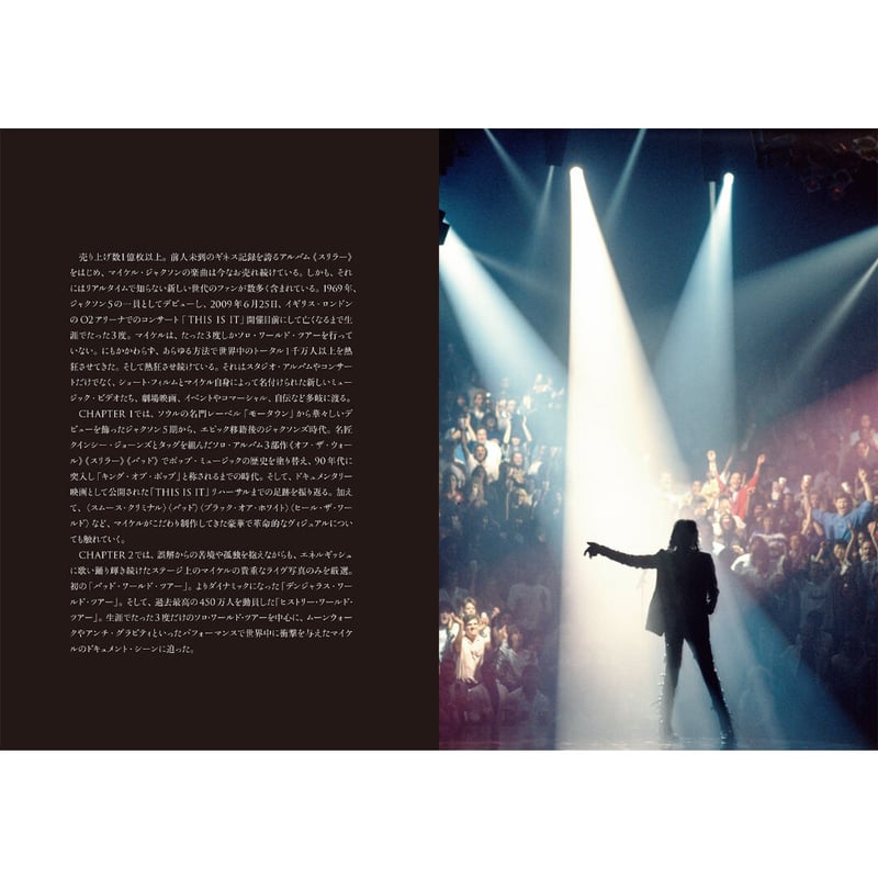 写真集『MJ ステージ・オブ・マイケル・ジャクソン』 | Crevis Online 