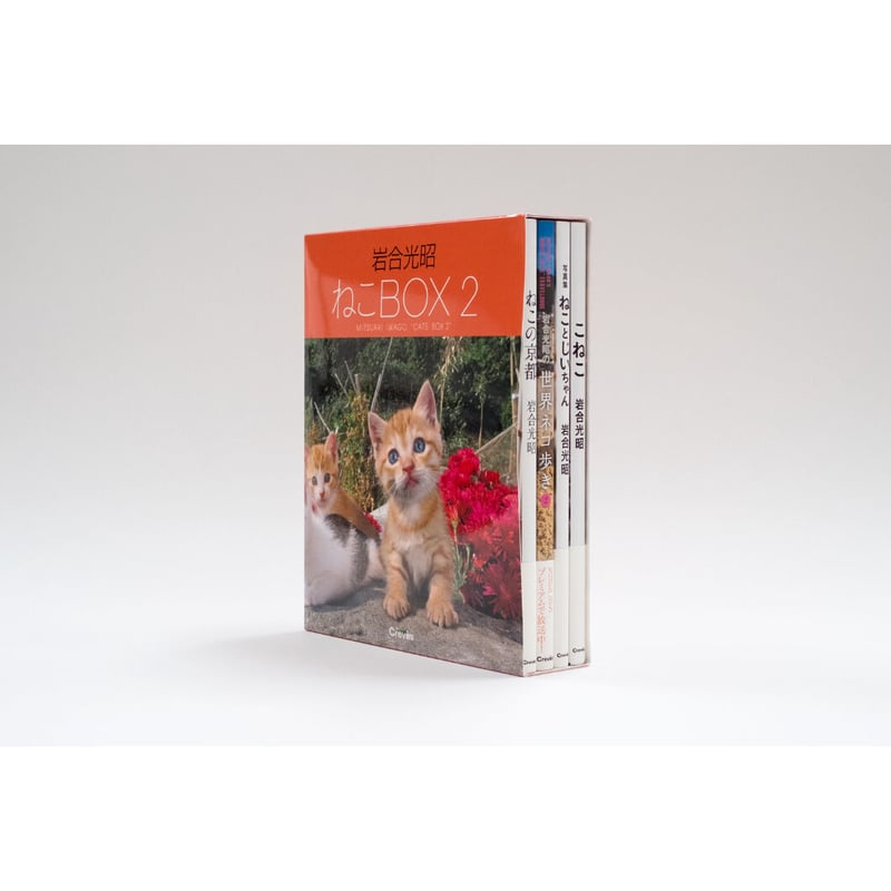 岩合光昭 クジラ 写真パネル シリアルナンバー入り 岩合光昭 クジラ