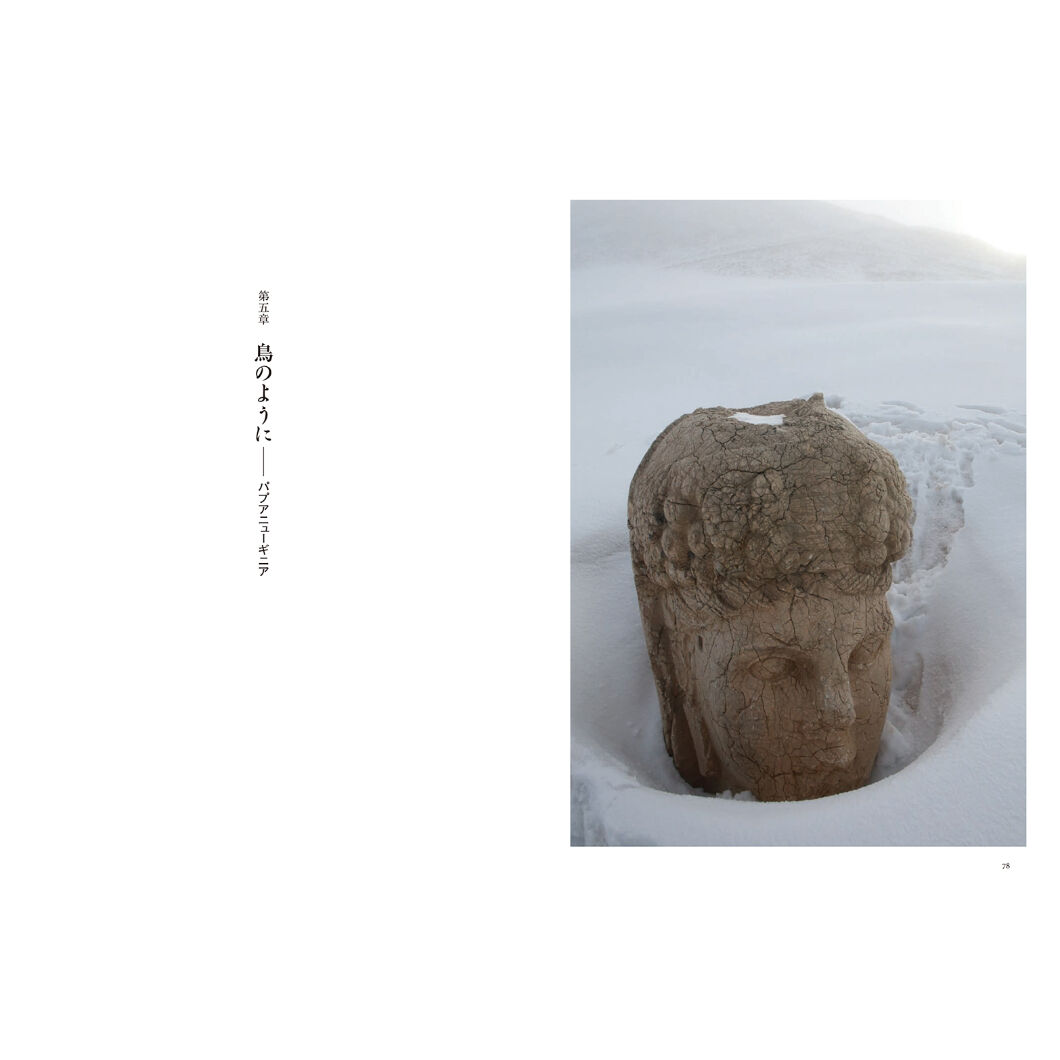 長倉洋海】写真集『その先の世界へ』 | Crevis Online Store