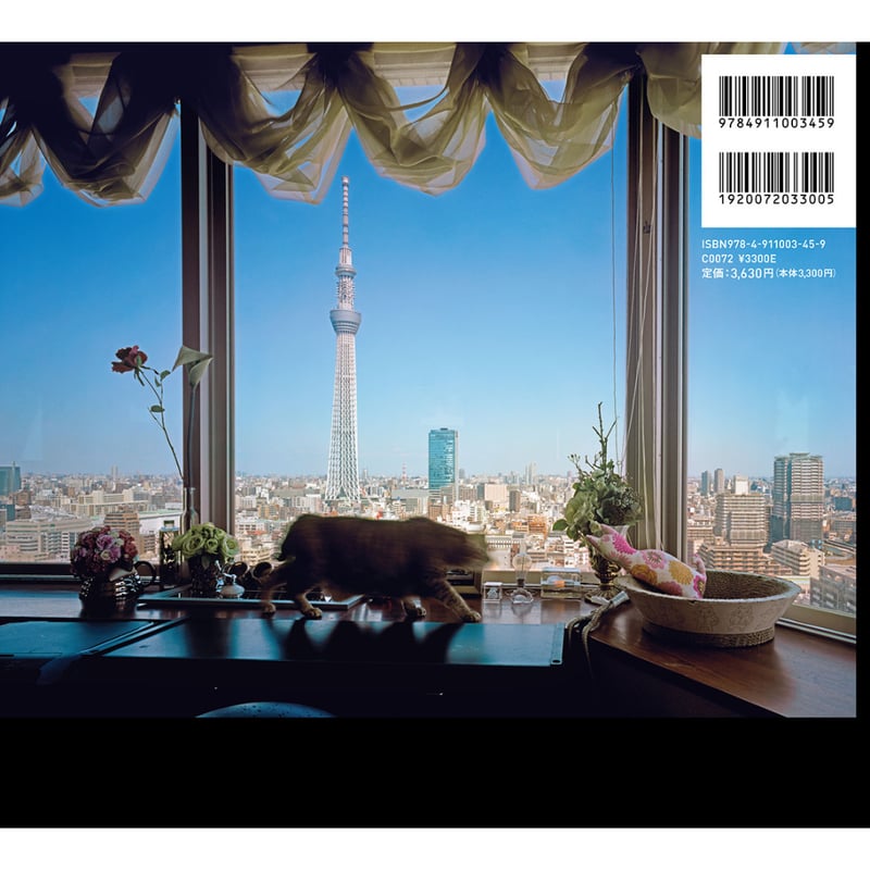 サイン本・オリジナルプリント付　中野正貴　TOKYO Crevis Online Store】中野正貴写真集『新版 東京』サイン本数量限定