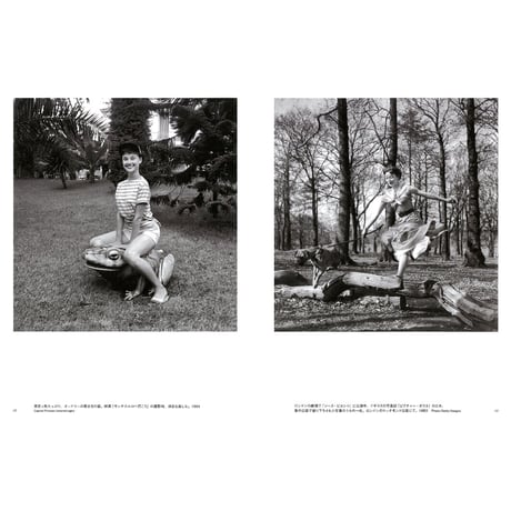 写真集『オードリー・スタイル　飾らない生き方』