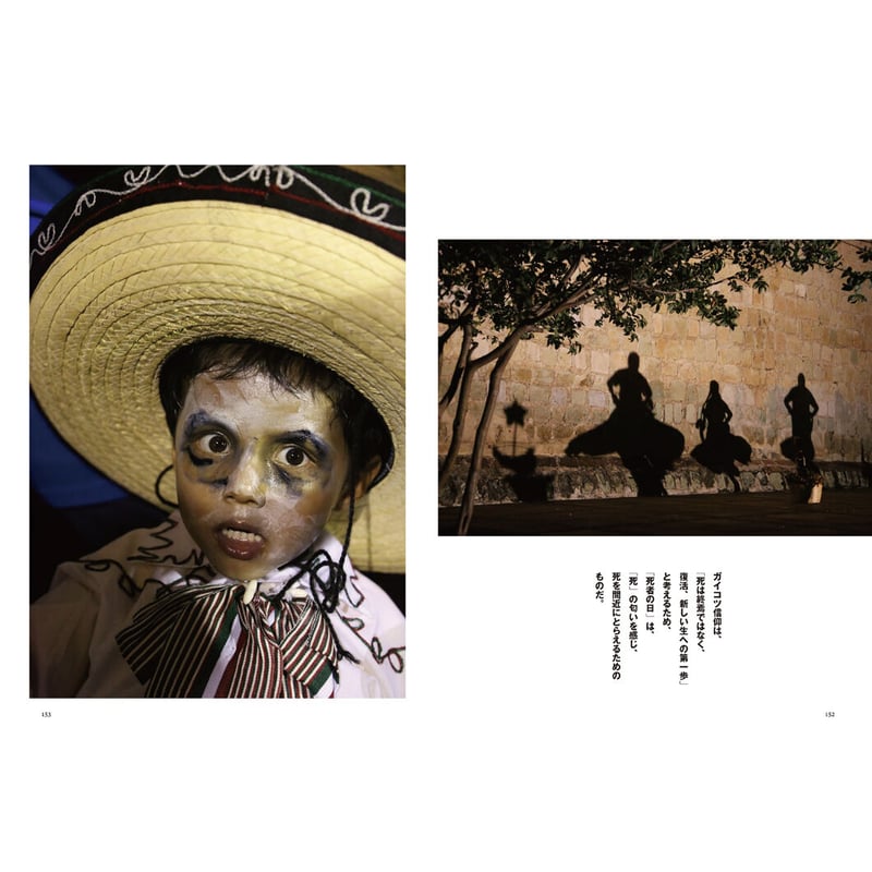 世界は広く、美しい (地球をつくる色)　長倉洋海 世界は広く、美しい地球をつなぐ色〈青〉 / 長倉 洋海【写真・文