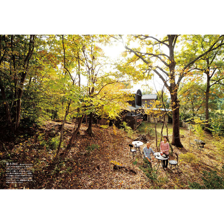 【今森光彦】写真集『オーレリアンの庭ー生きものと暮らす里山のアトリエからー』