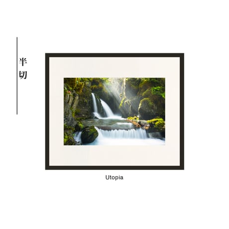 【松本紀生】オリジナルプリント「Utopia」