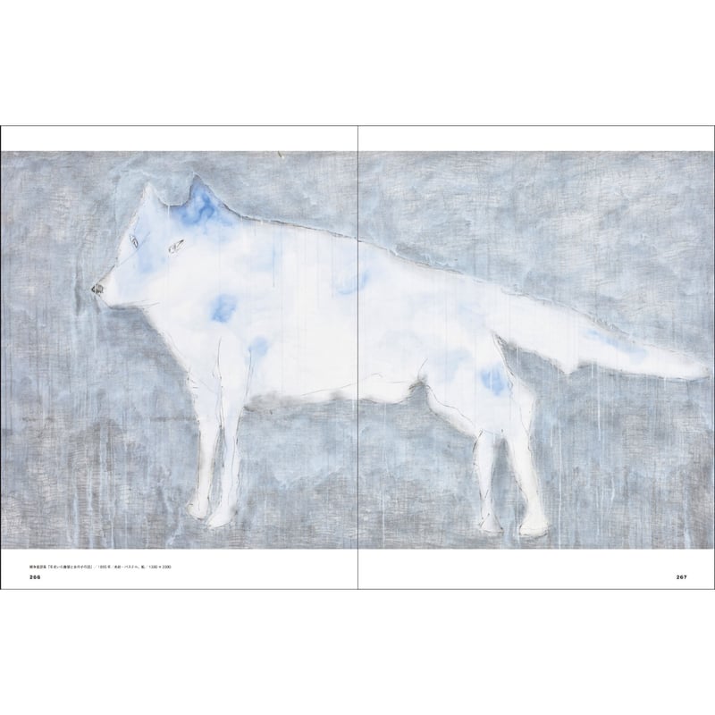 黒田征太郎】作品集『黒田征太郎 絵でできること』 | Crevis Online Store