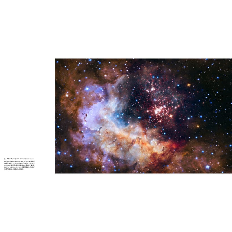 完売】 宇宙 故郷の惑星 本 洋書◇地球写真集 | ID Pay 洋書 - 洋書