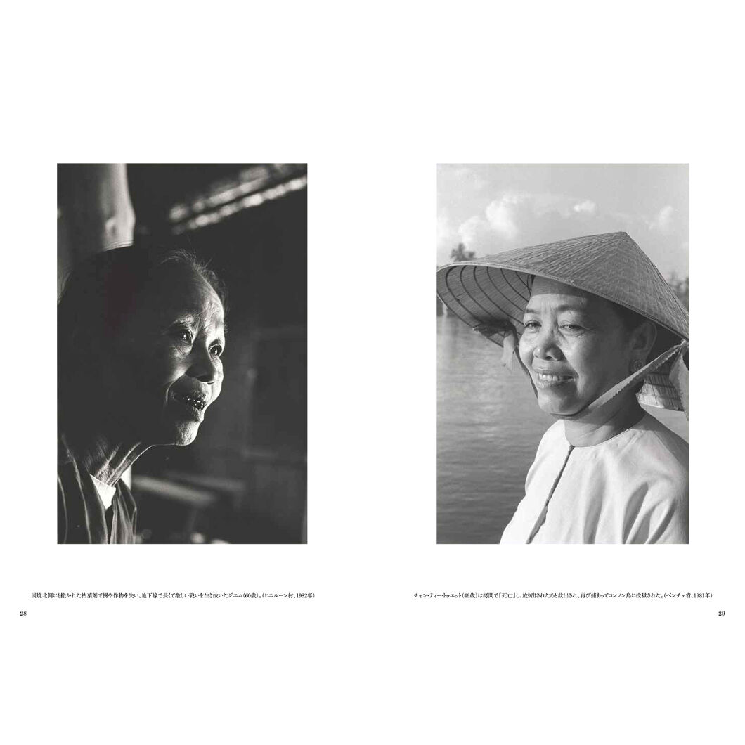 1982 長春 吉林 満洲の旅 単行本 1982 北小路健,渡部まなぶ 1982 1982 長春 吉林 満洲の旅 単行本 1982 北小路健,渡部まなぶ 1982
