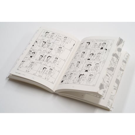 【安西水丸】漫画集『完全版　普通の人』