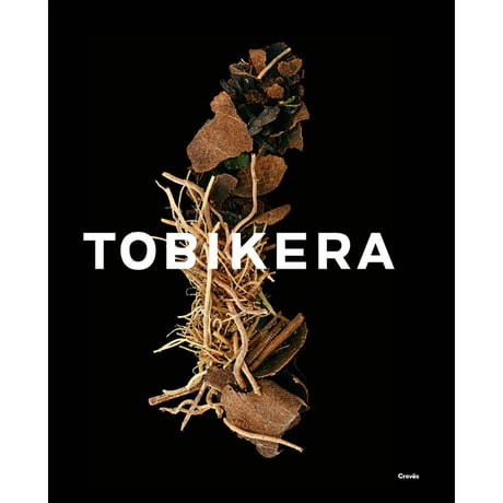 【小檜山賢二】写真集『TOBIKERA』