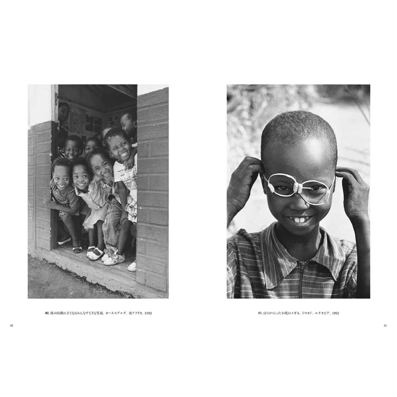 田沼武能】写真集『未来へ架ける 世界の子ども』 | Crevis Online Store