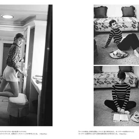 写真集『AUDREY HEPBURN オードリー・ヘプバーン』
