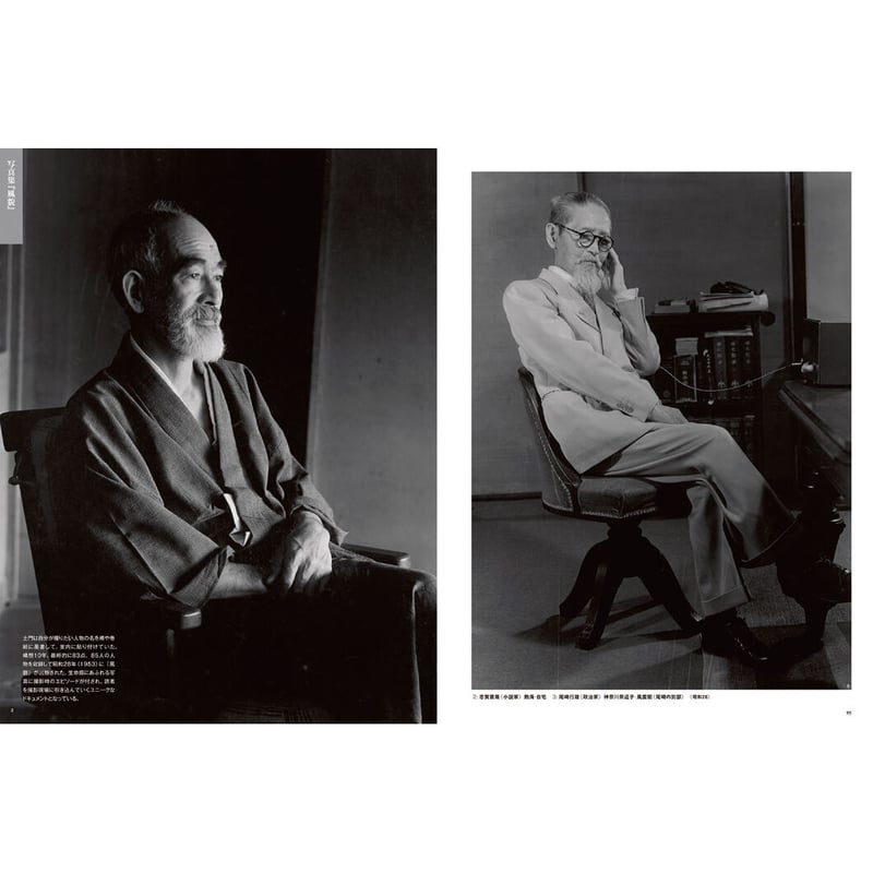 【中古】土門拳 写真集 2点セット 2025年最新】Yahoo!オークション -土門拳 写真集の中古品・新品