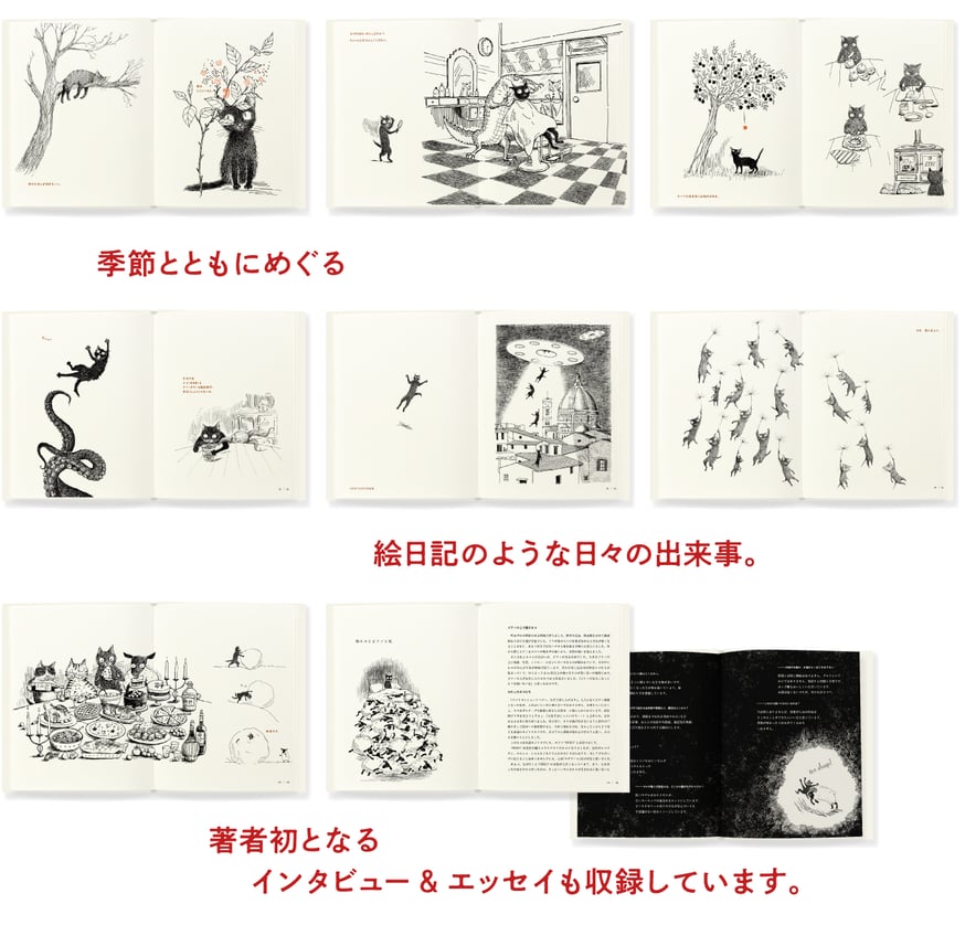 新刊】UIKO IKEDA『GOMA 黒ネコ、日々色々。』 | Crevis Onlin 新刊】UIKO IKEDA『GOMA 黒ネコ、日々色々。』 | Crevis Onlin