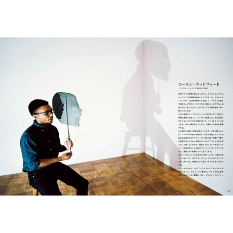 【川村亘平斎　宮本武典】写真集『東京影絵』