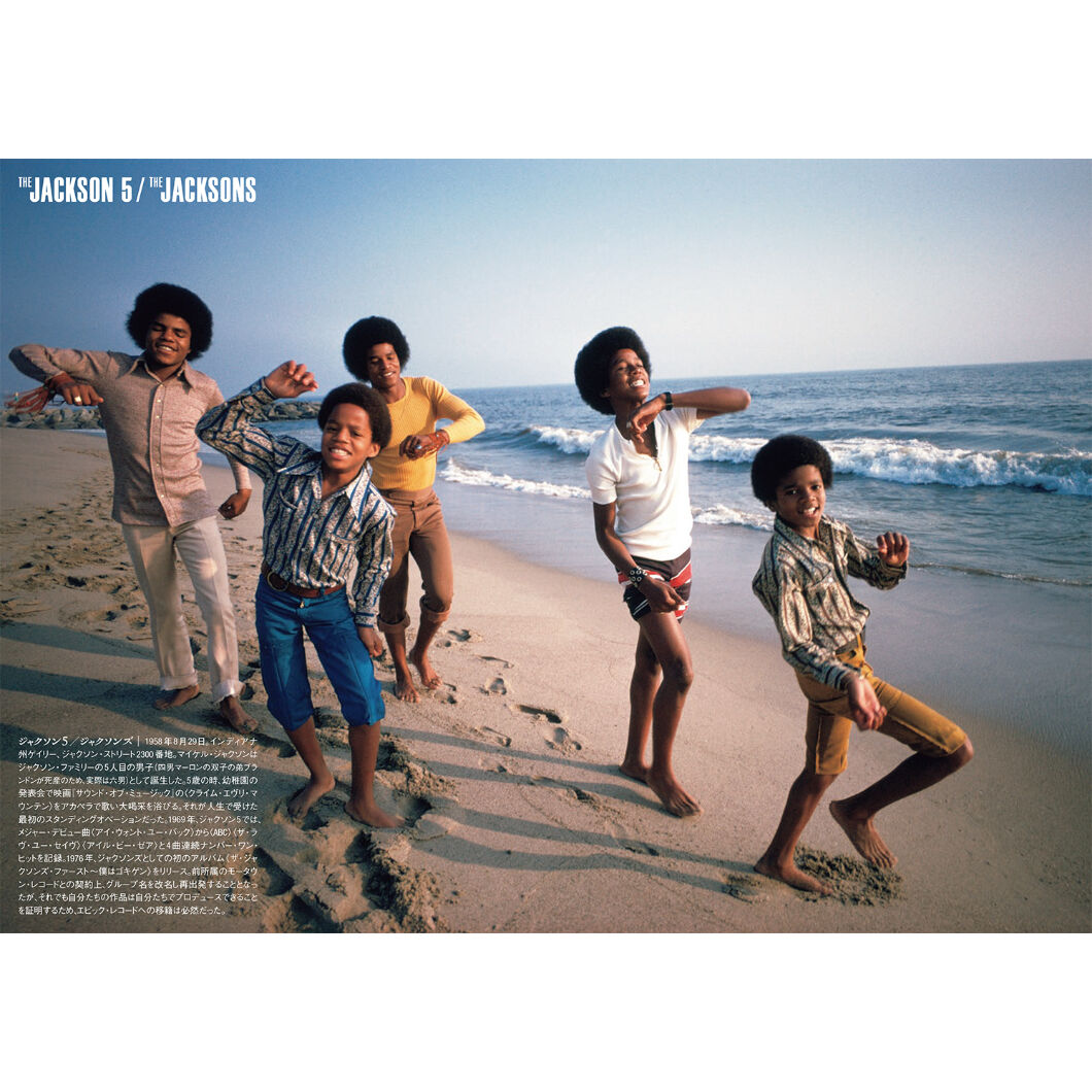 写真集『MJ ステージ・オブ・マイケル・ジャクソン』 | Crevis Online