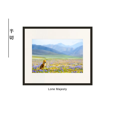 【松本紀生】オリジナルプリント「Lone Majesty」