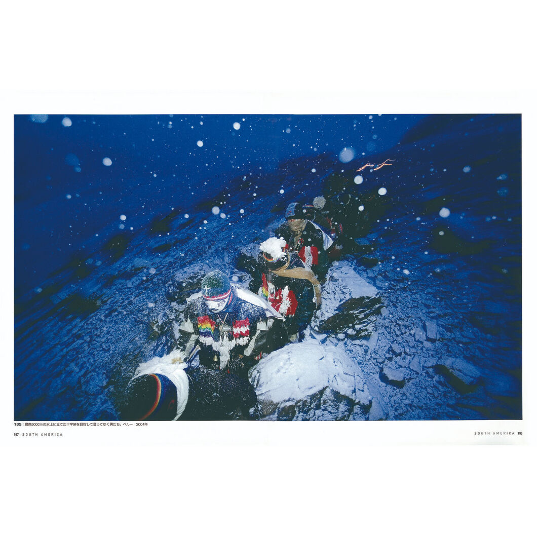野町和嘉】写真集『新版 異次元の大地へ』 | Crevis Online Store
