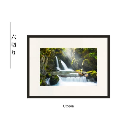 【松本紀生】オリジナルプリント「Utopia」