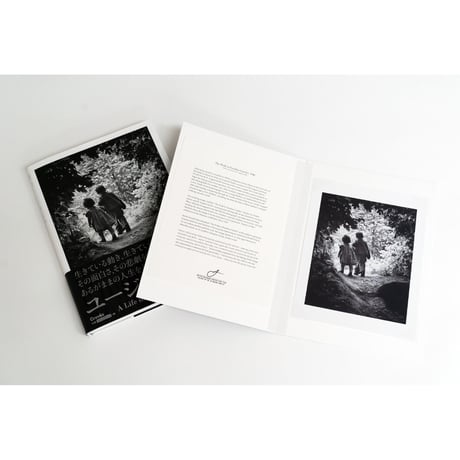 【W. ユージン・スミス】『ユージン・スミス写真集』プリント付きスペシャル・エディション