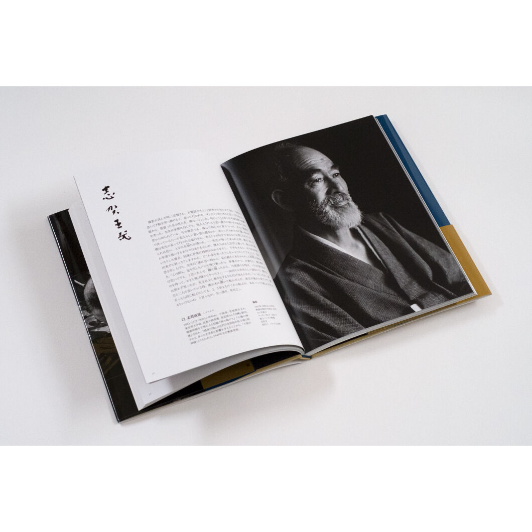 土門拳】写真集『土門拳の風貌』 | Crevis Online Store