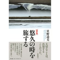 運河 : 熊切圭介写真集 熊切圭介写真集 運河 : Amazon.sg: Books