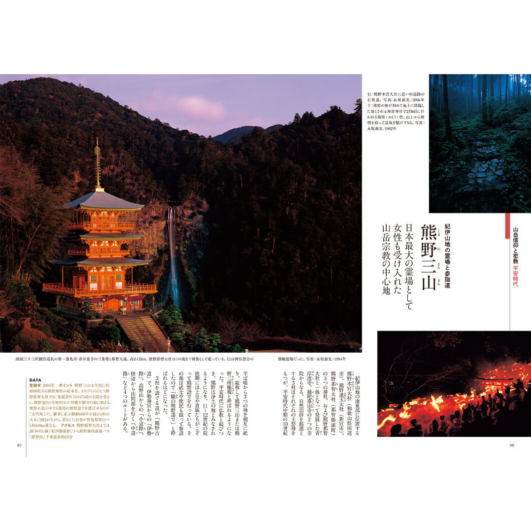 日本の文化遺産―写真資料　（傷みがあります。） 日本の文化遺産―写真資料 （傷みがあります。） mqdefault.jpg