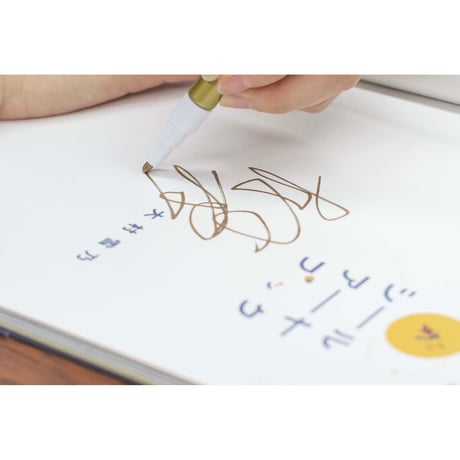 【大村雪乃】シールブック『Let’s Try!　みんなの丸シールアートブック』（直筆サイン入り）