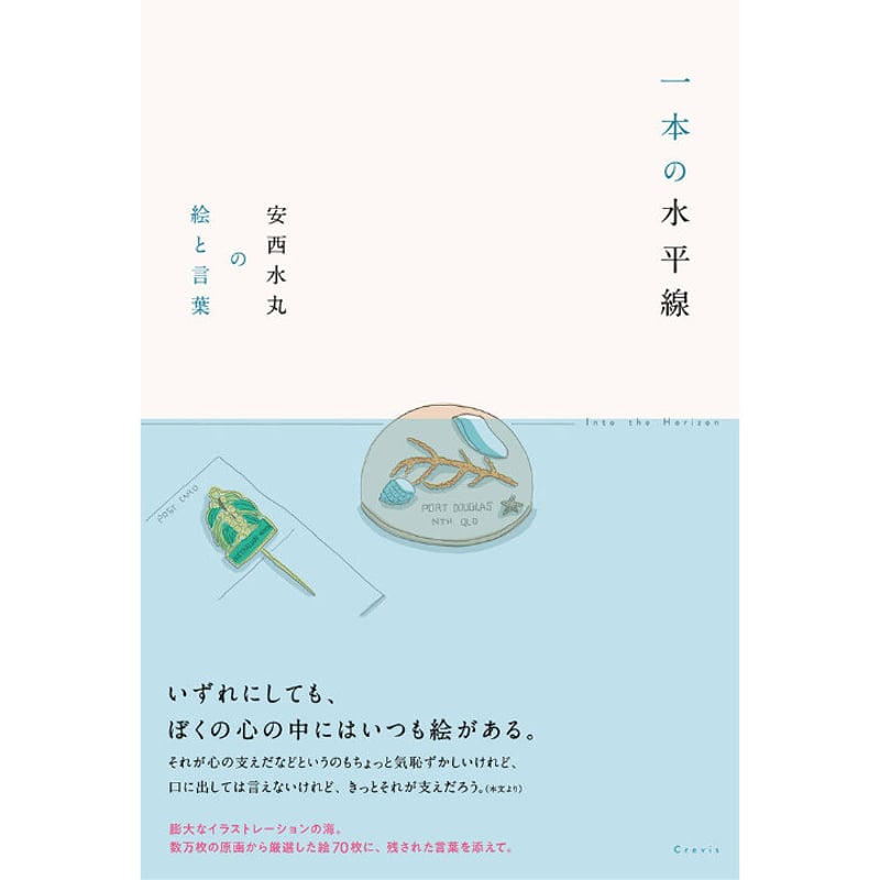 安西水丸　直筆　色紙 安西水丸 直筆 色紙 2025年最新】安西水丸 サインの人気アイテム