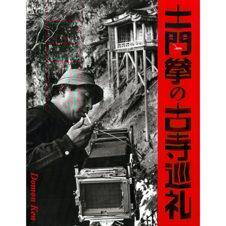 CATEGORY 書籍 | Crevis Online Store