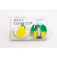 【安西水丸】回転クリップ　ナシとウサギ