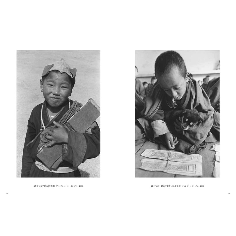 Herlinde Koelbl Kinder 子ども写真集 Herlinde Koelbl Kinder 子ども写真集 Herlinde Koelbl Kinder 子ども