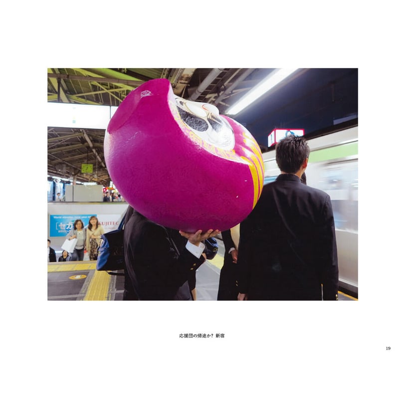熊切圭介】写真集『東京ワンダー 揺らぐ街』 | Crevis Online Store