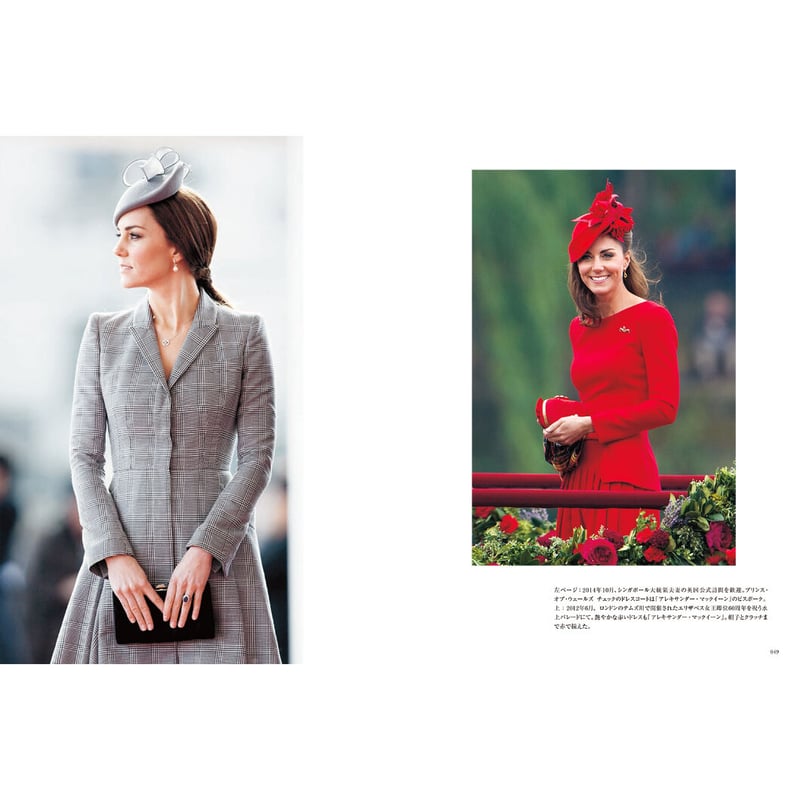 写真集『英国ロイヤルスタイル』 | Crevis Online Store