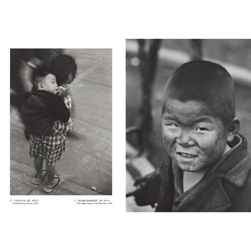 田沼武能】写真集『東京わが残像 1948-1964』 | Crevis Online Store