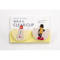 【安西水丸】回転クリップ　灯台とMr.ピーナッツ