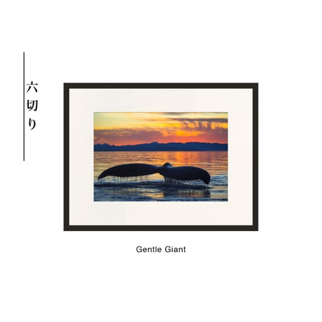 【松本紀生】オリジナルプリント「Gentle Giant」
