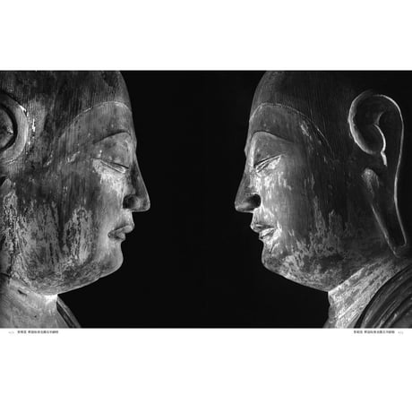 【土門拳】写真集『土門拳の室生寺』
