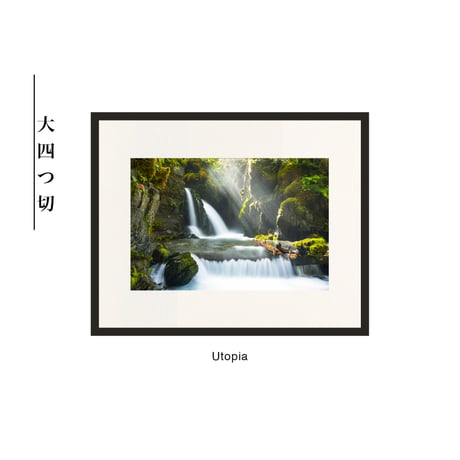 【松本紀生】オリジナルプリント「Utopia」